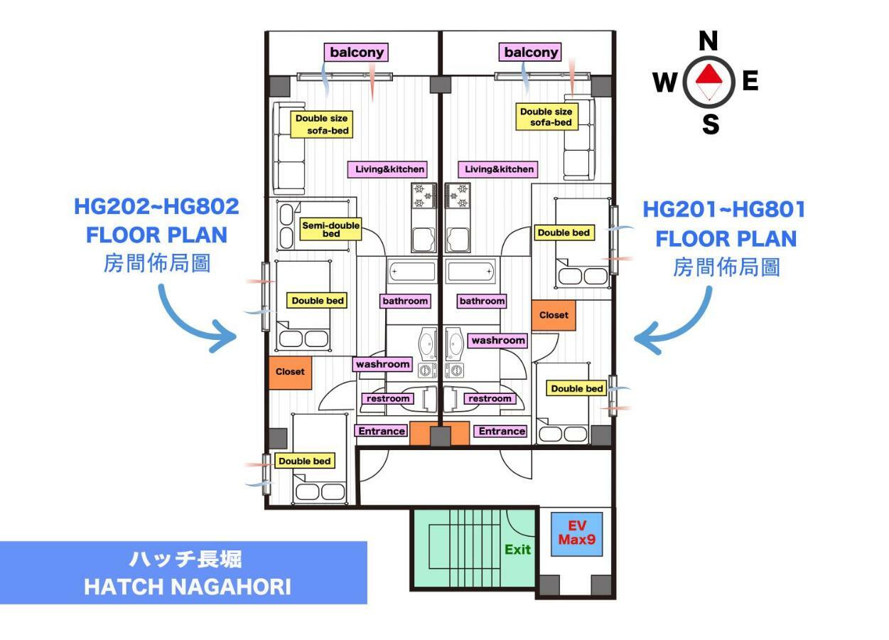 Hatch Nagahori 201 Osaka Exterior foto